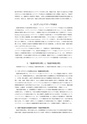 同志社看護　第4巻2019年