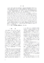 同志社看護　第4巻2019年