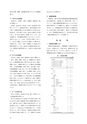 同志社看護　第4巻2019年
