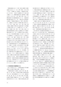 同志社看護　第4巻2019年