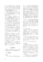 同志社看護　第4巻2019年