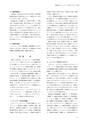 同志社看護　第4巻2019年
