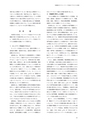同志社看護　第4巻2019年