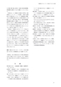 同志社看護　第4巻2019年