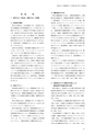 同志社看護　第4巻2019年