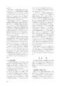 同志社看護　第4巻2019年