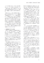 同志社看護　第4巻2019年