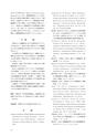 同志社看護　第4巻2019年