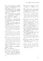 同志社看護　第4巻2019年