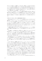 同志社看護　第4巻2019年