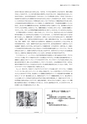 同志社看護　第4巻2019年