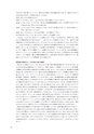 同志社看護　第4巻2019年