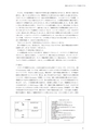 同志社看護　第4巻2019年