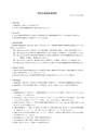 同志社看護　第4巻2019年