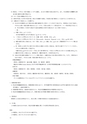 同志社看護　第4巻2019年