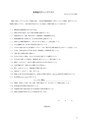 同志社看護　第4巻2019年