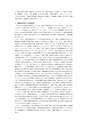 同志社看護　第4巻2019年