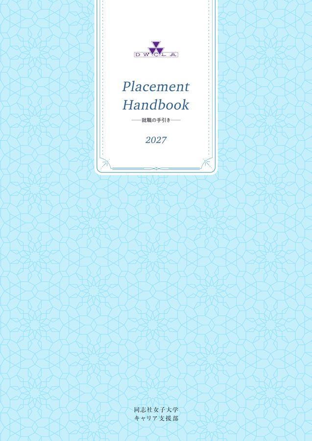 Placement Handbook 2027
